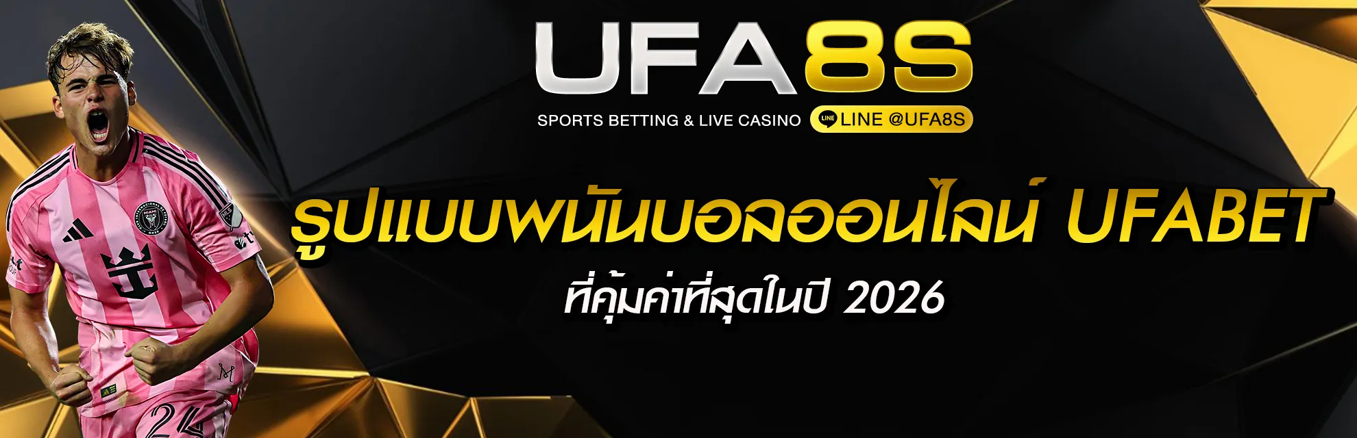 แทงบอลขั้นต่ำ 10 บาท